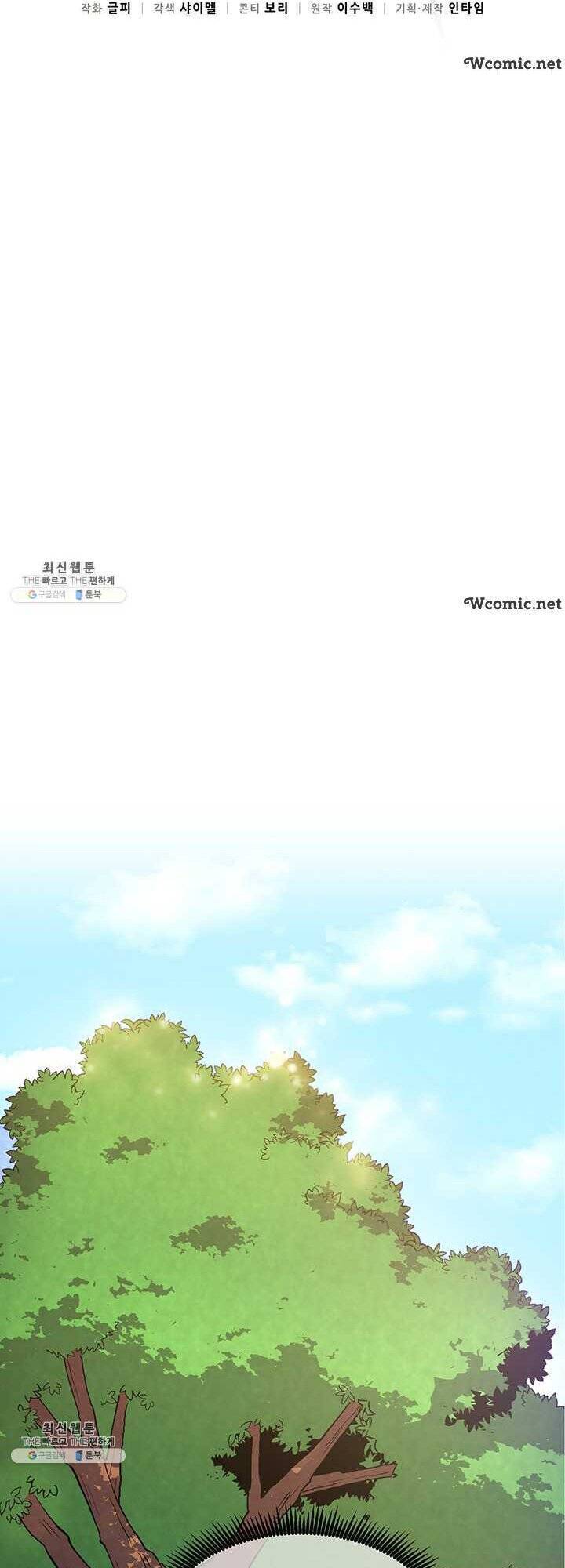 arcane sniper (xạ thủ đạn ma) chapter 31 14