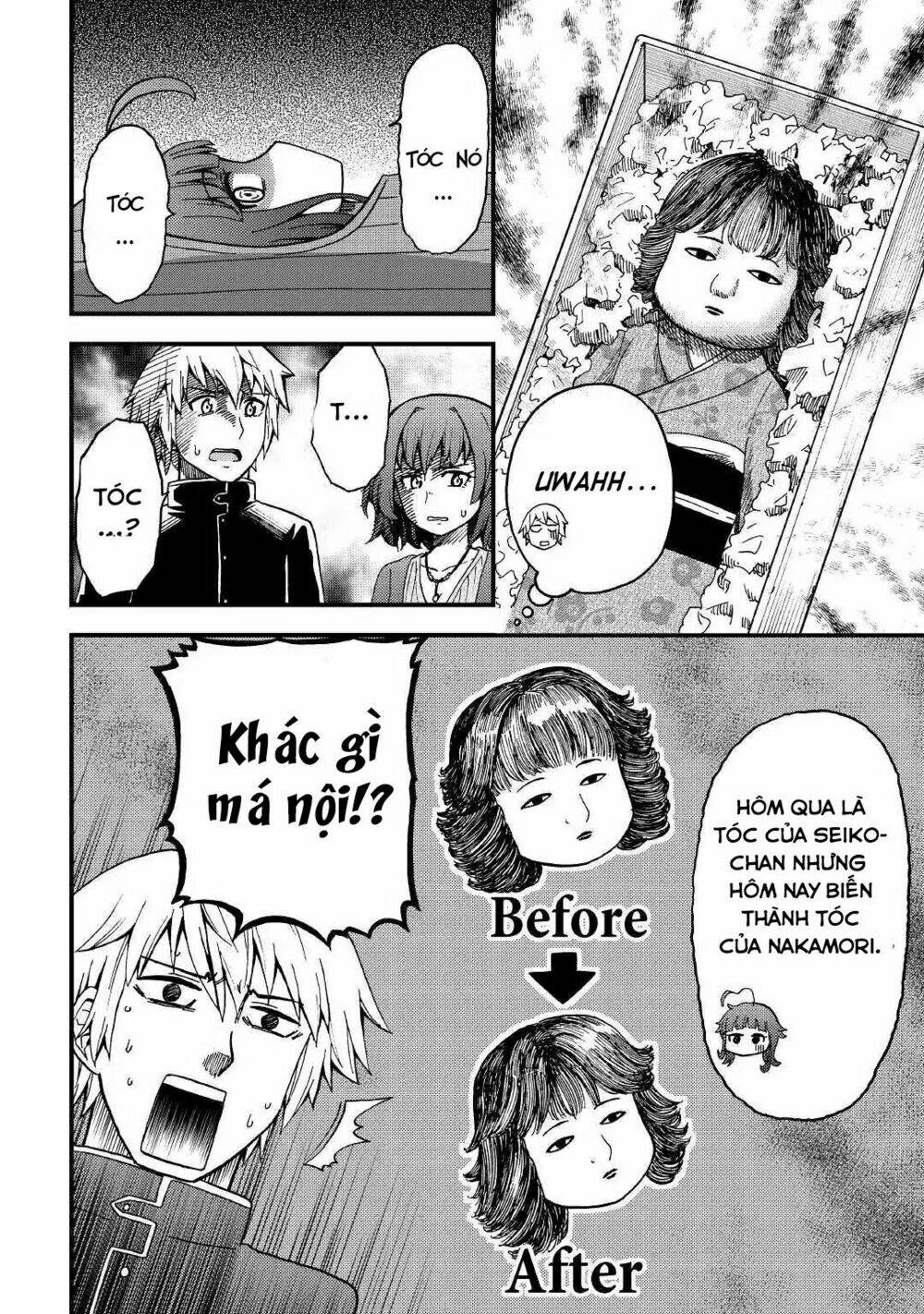 urami-san wa kyou mo ayaui chapter 2 21