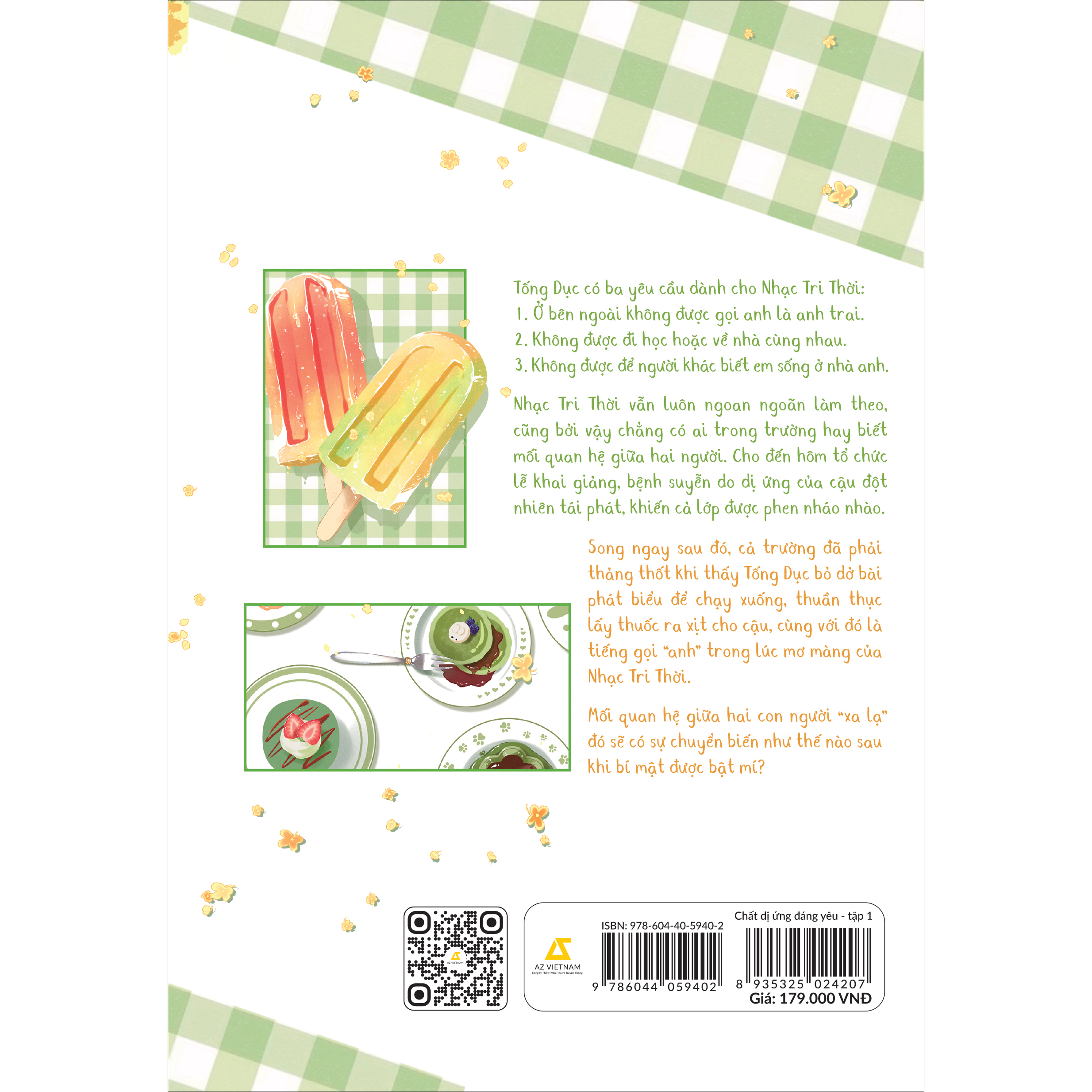 Chất Dị Ứng Đáng Yêu (Tập 1)