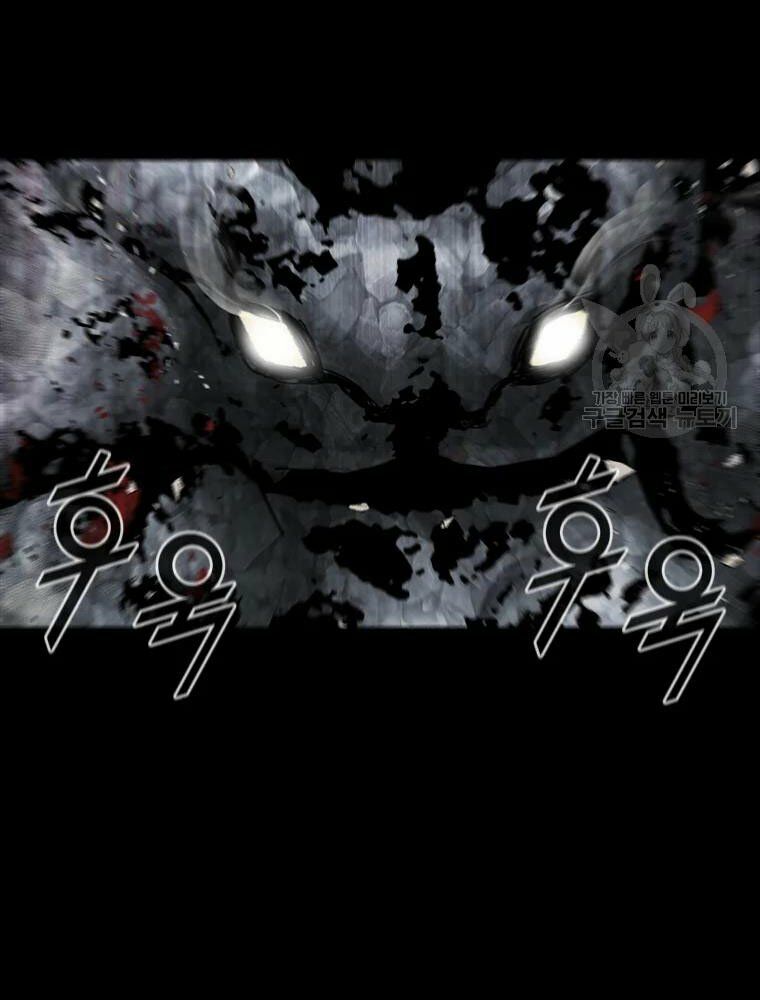 mật mã mê cung chapter 22 21