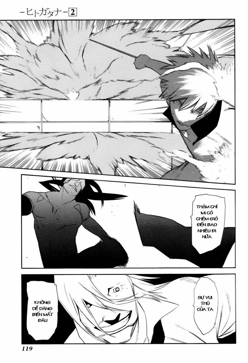 hitogatana chapter 8 12