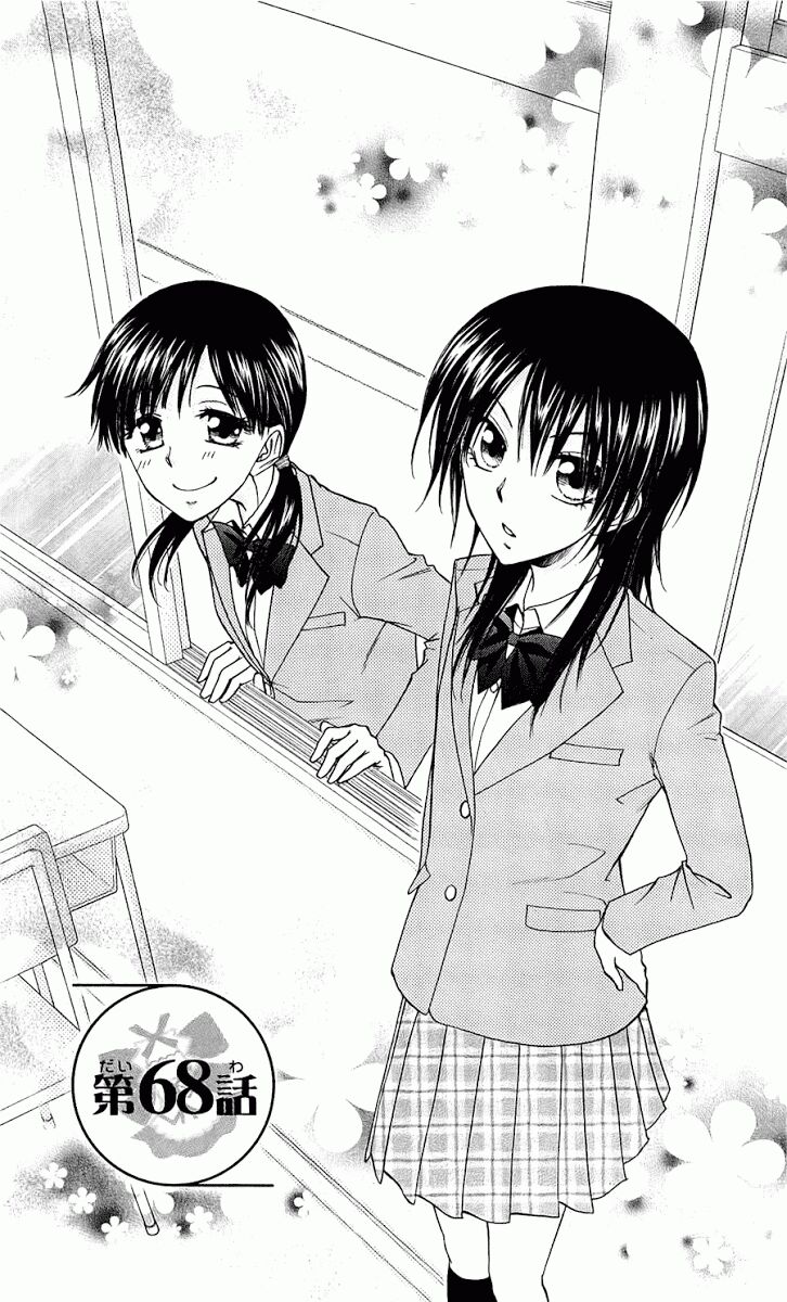 khi sếp là hầu bàn chapter 68 2