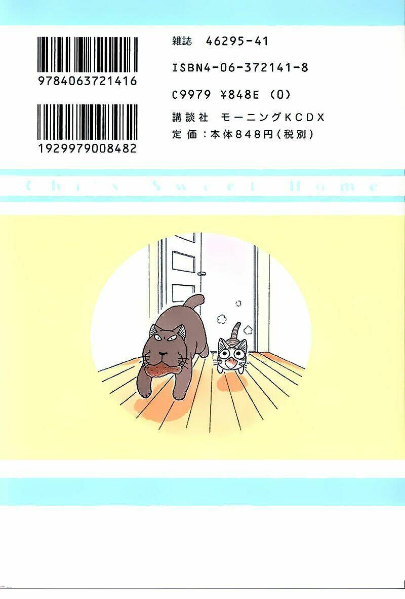 chi's sweet home chapter 39 3