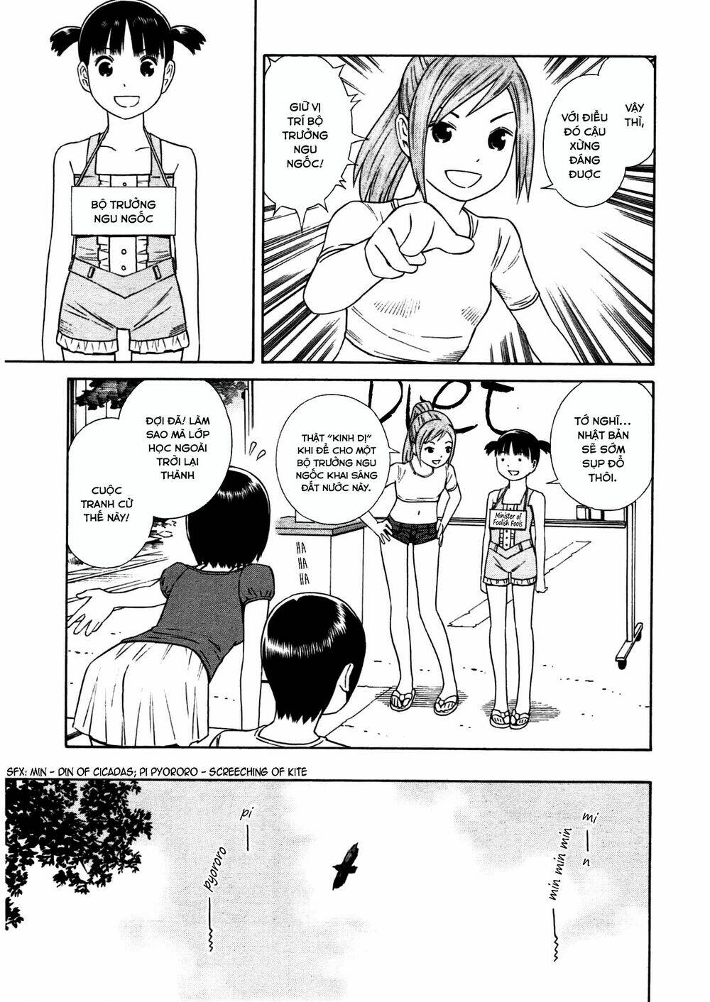 chikyuu no houkago chapter 29 12