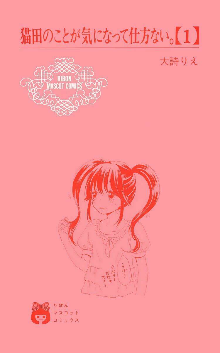 nekota no koto ga ki ni natte shikatanai chapter 1.1 5