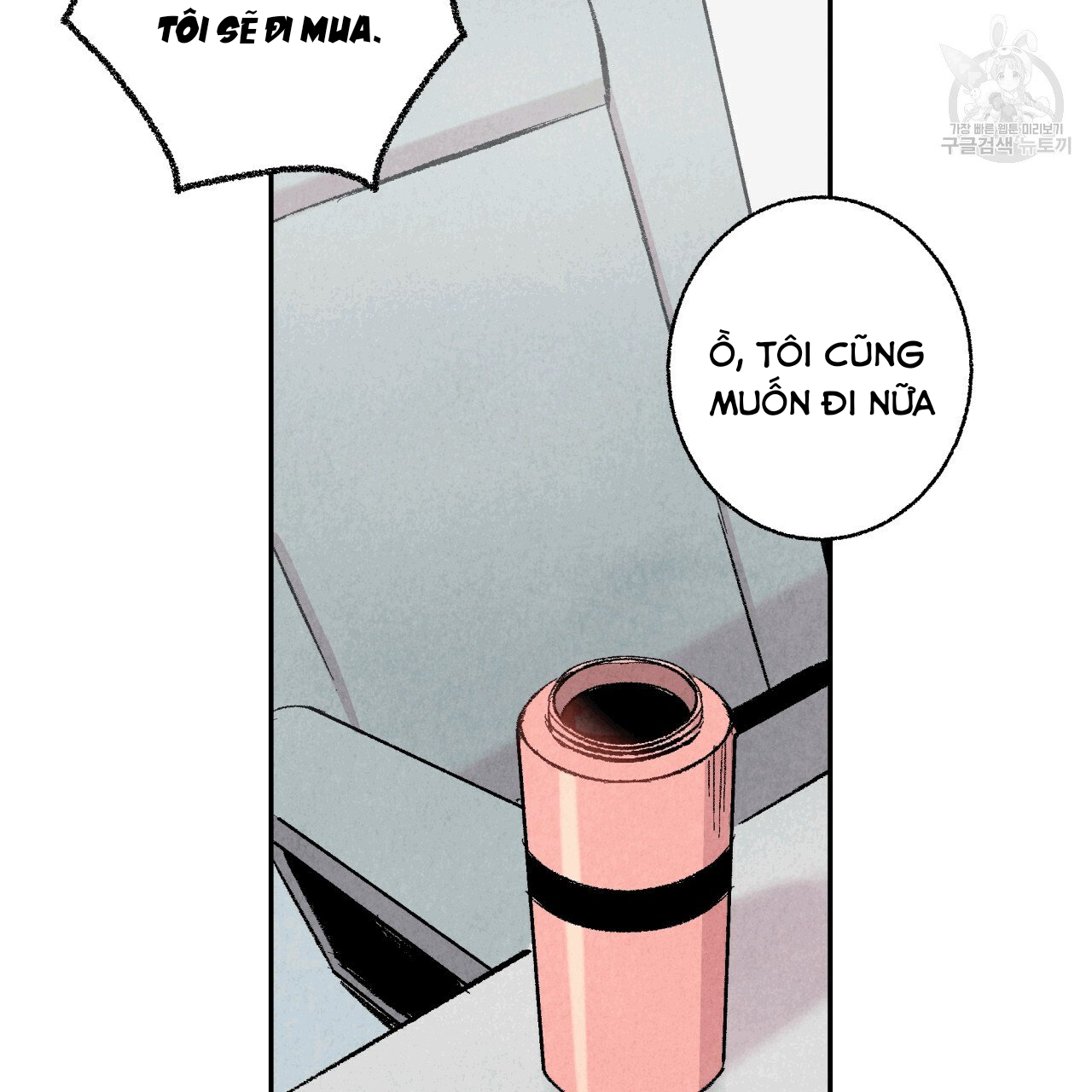 chịch anh bạn một cách hoàn hảo chapter 13.2 49