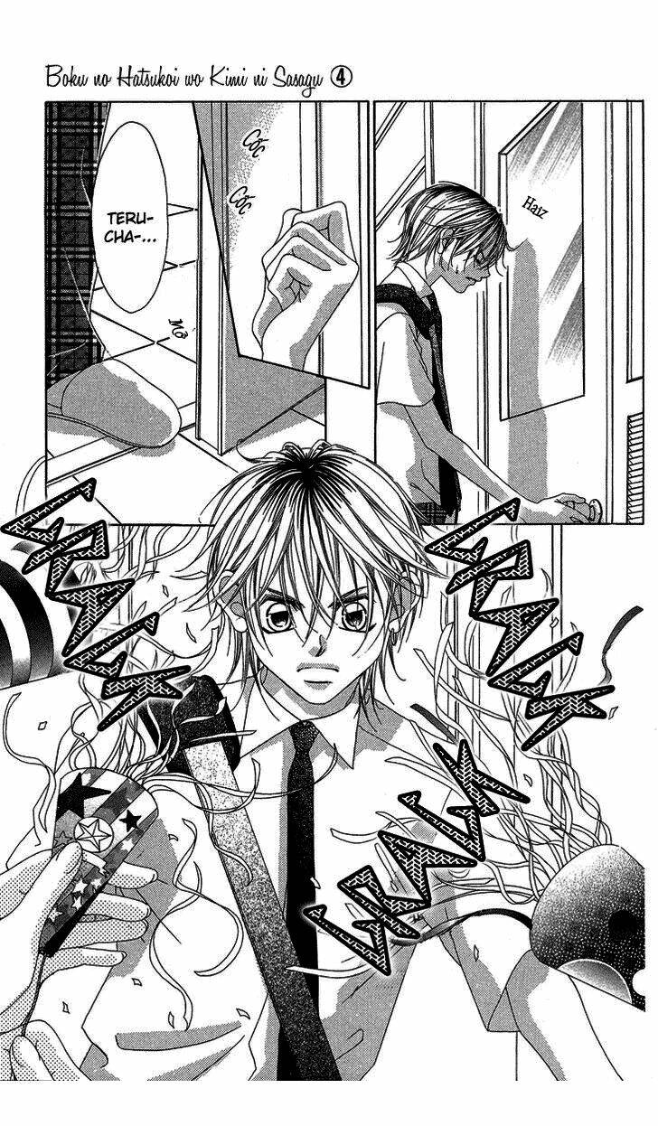 boku no hatsukoi wo kimi ni sasagu chapter 18 9