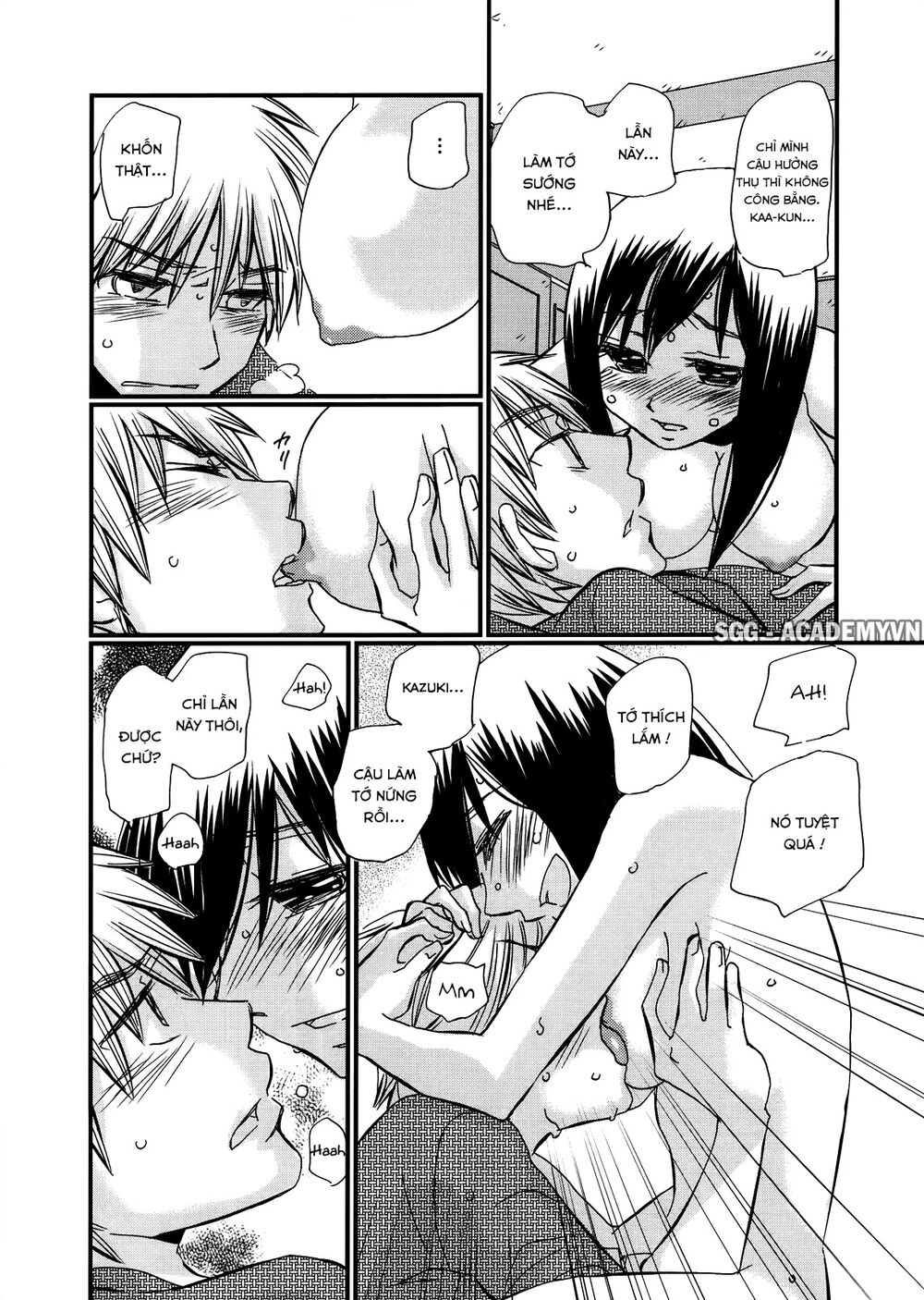 usotsuki paradox chapter 29 12