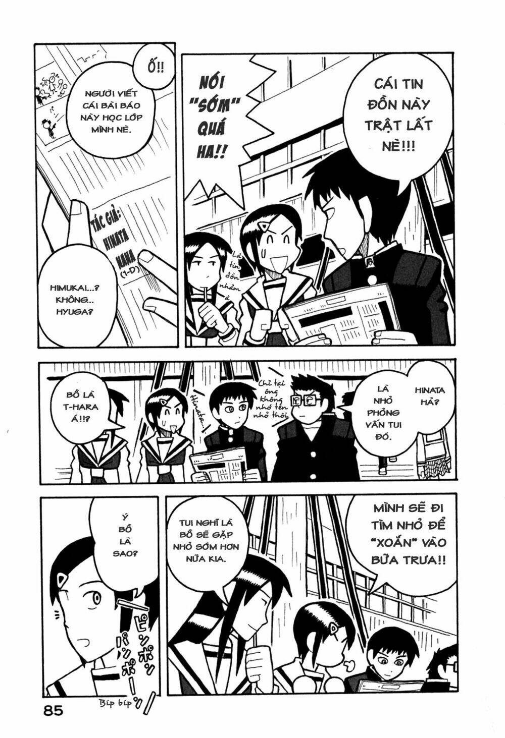 love roma chapter 8 5