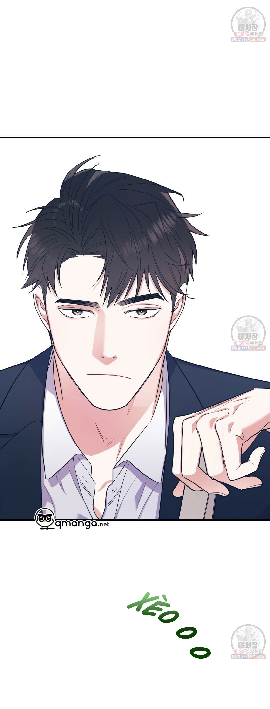 tôi với cậu không thể như thế này chapter 7 66