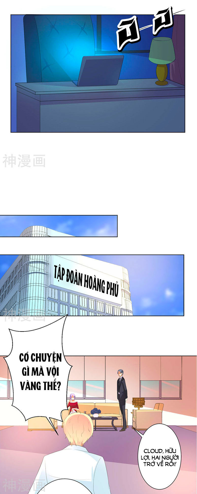 watashi wo hitorijime ni shite chapter 102 9