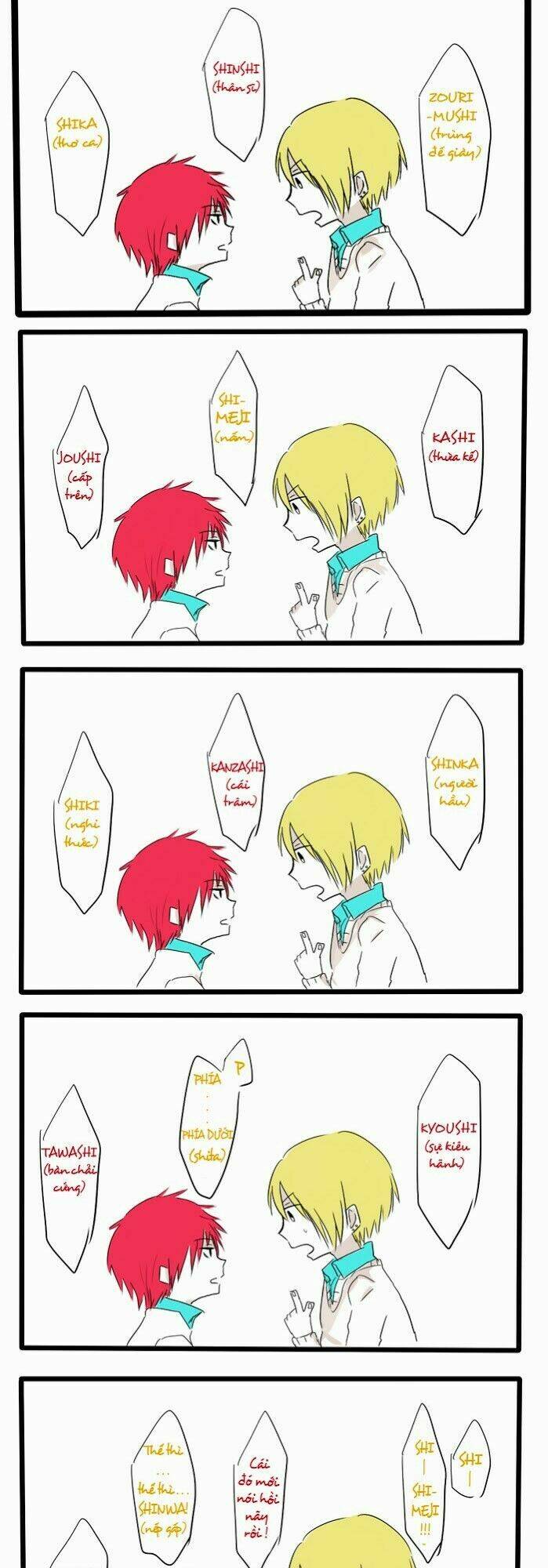 kuroko – tuyển thủ vô hình: akakise short doujinshi chapter 14 3