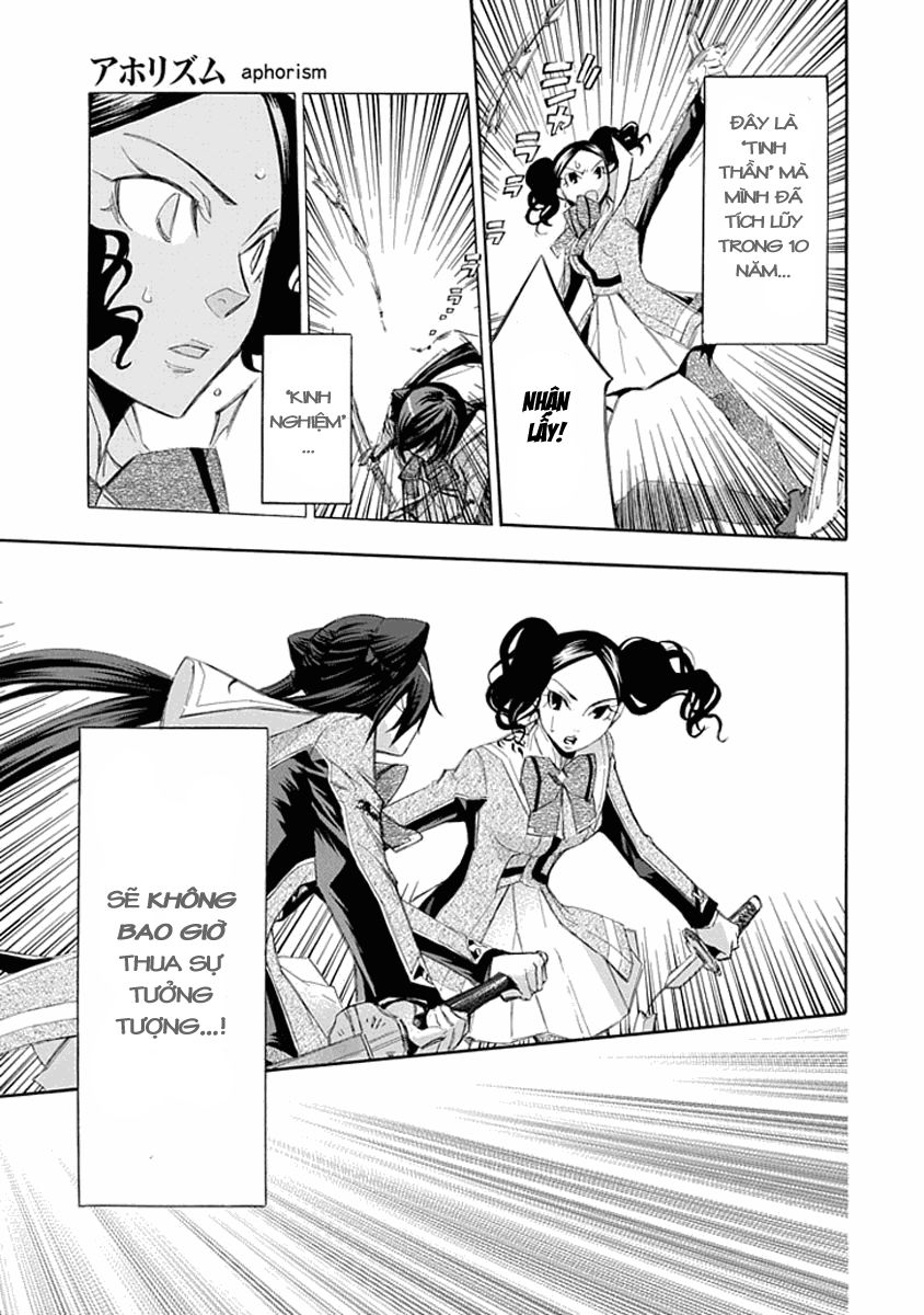 aphorism chapter 15 21