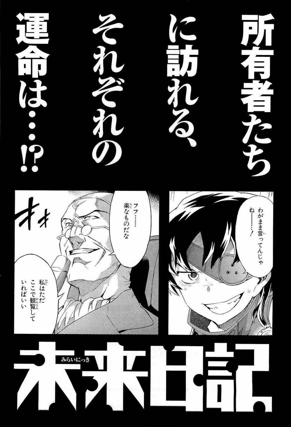 nhật kí tương lai chapter 43 37