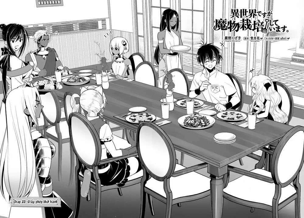 isekai desu ga mamono saibai shiteimasu chapter 22 4