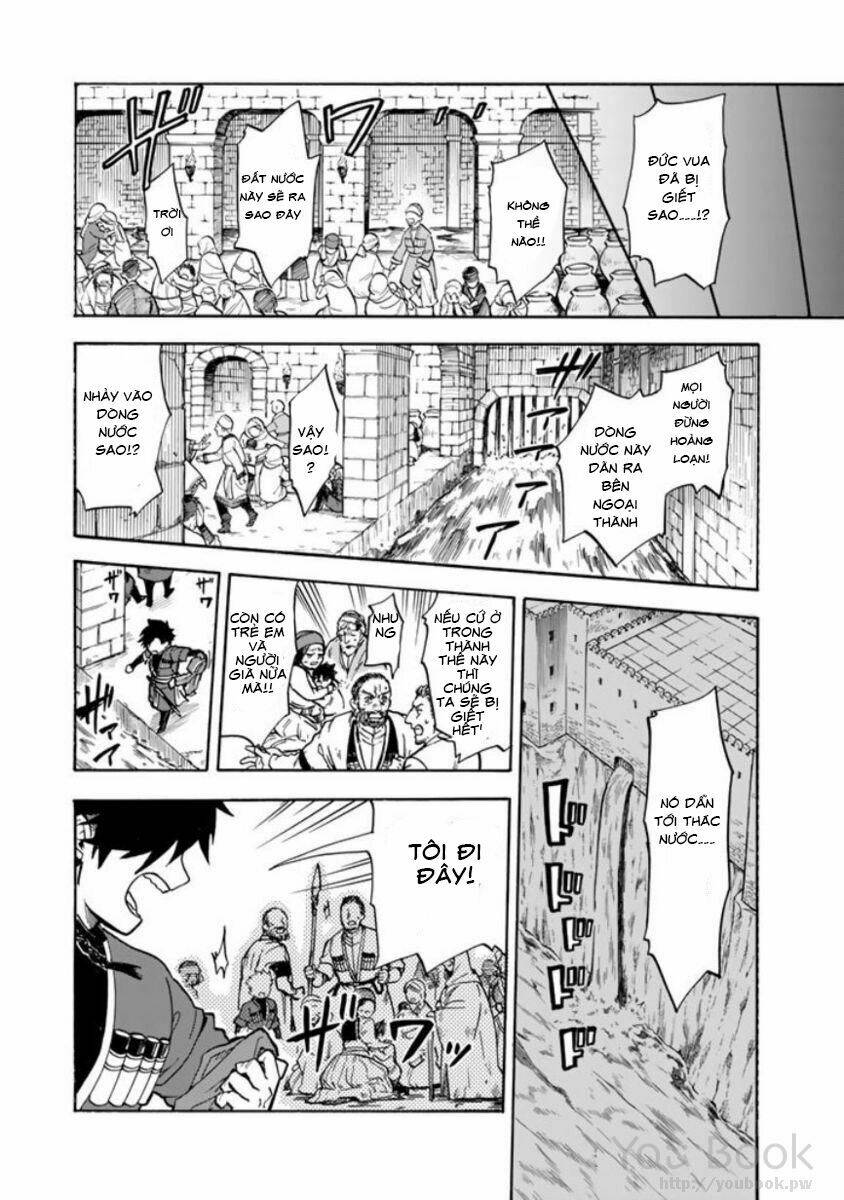 kagitsuki no alter chapter 1 44