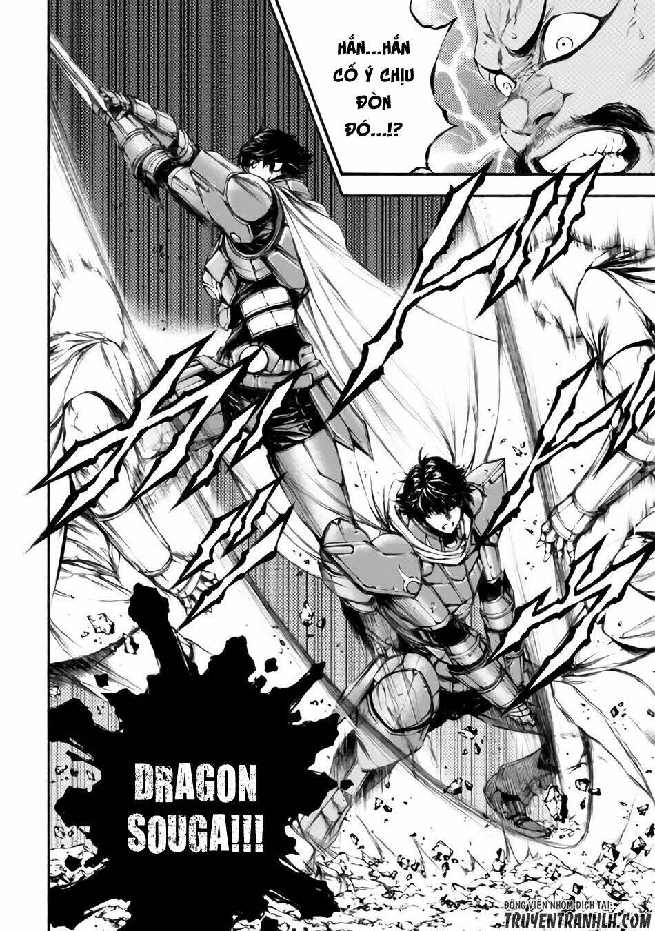 eden (tsuruoka nobuhisa) chapter 17 15