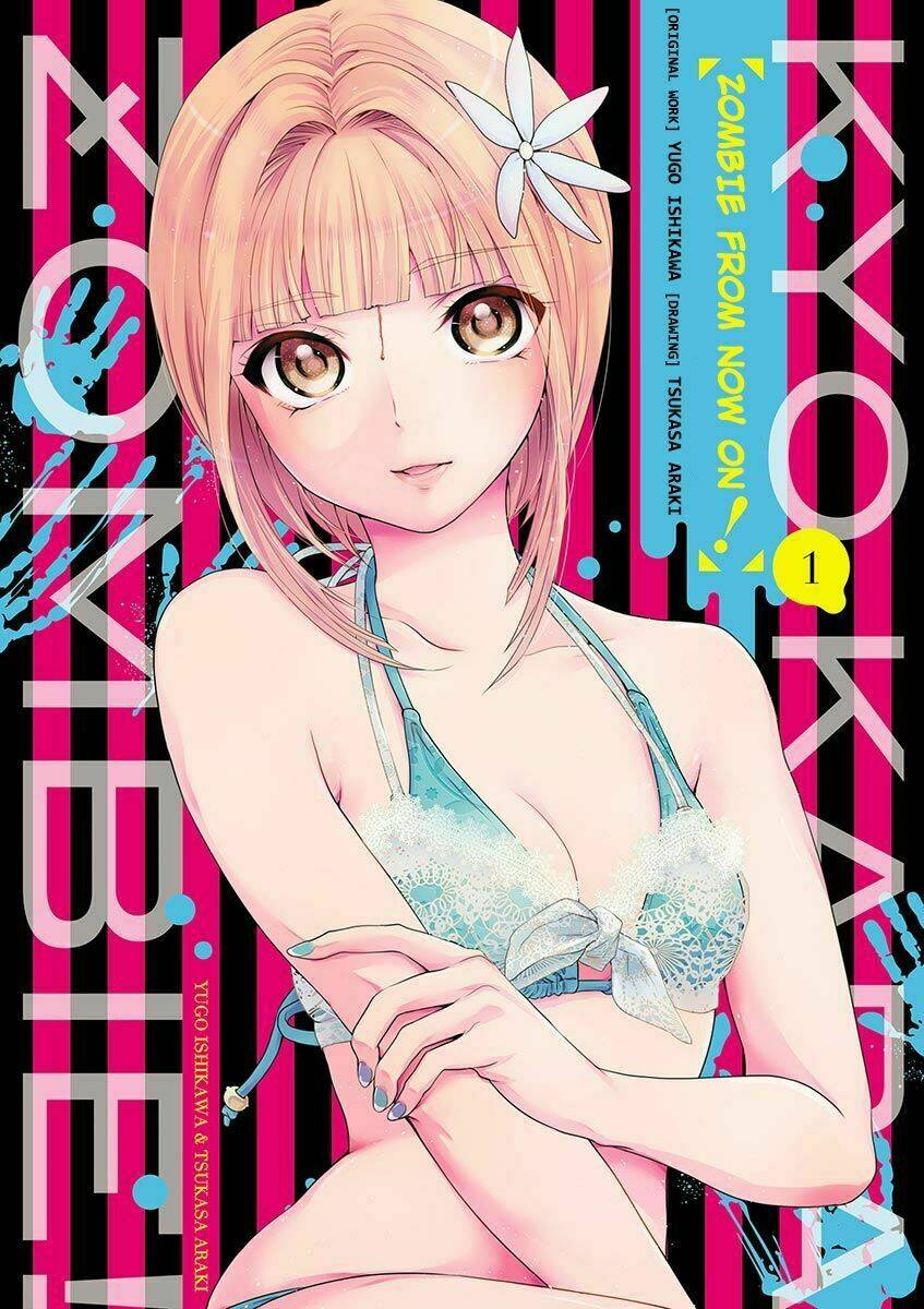 kyo kara zombie chapter 1 1