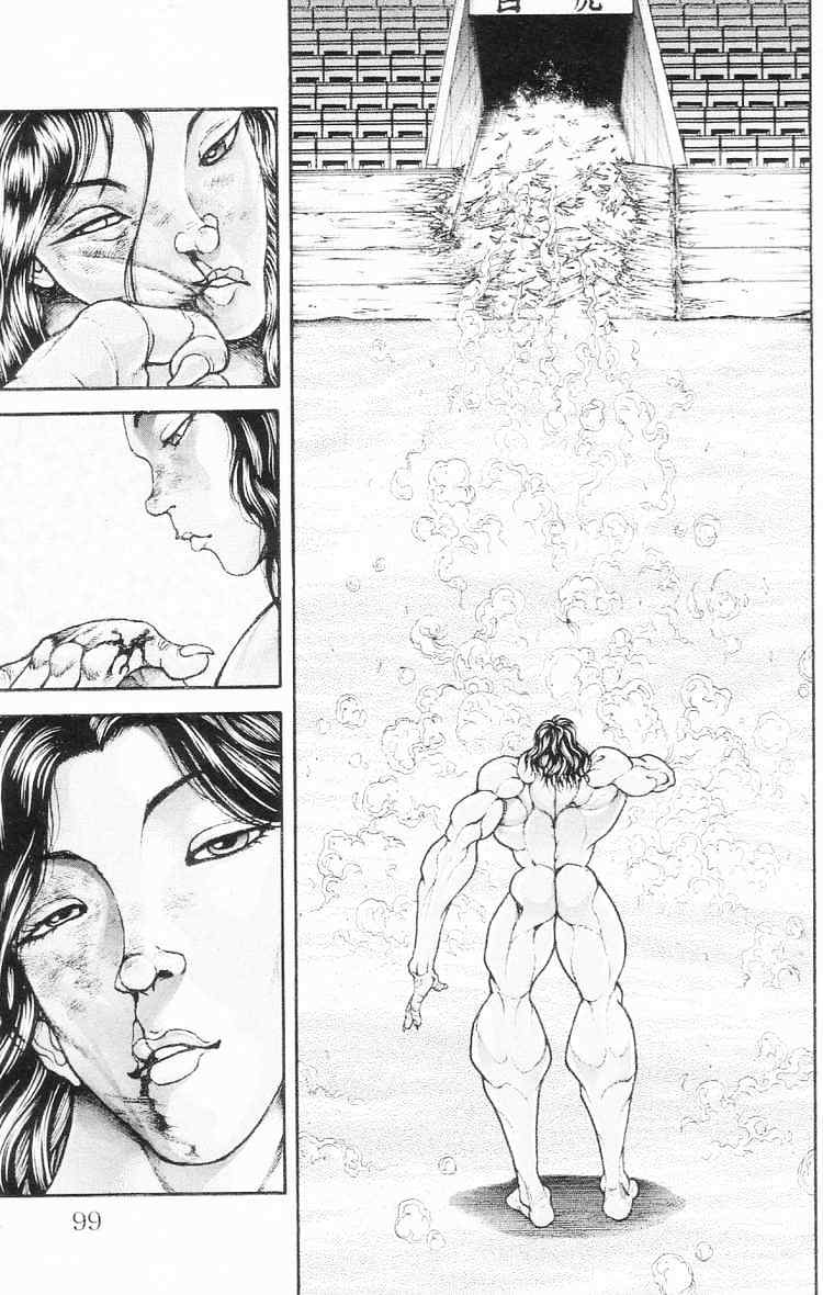 baki – son of ogre chapter 101 7