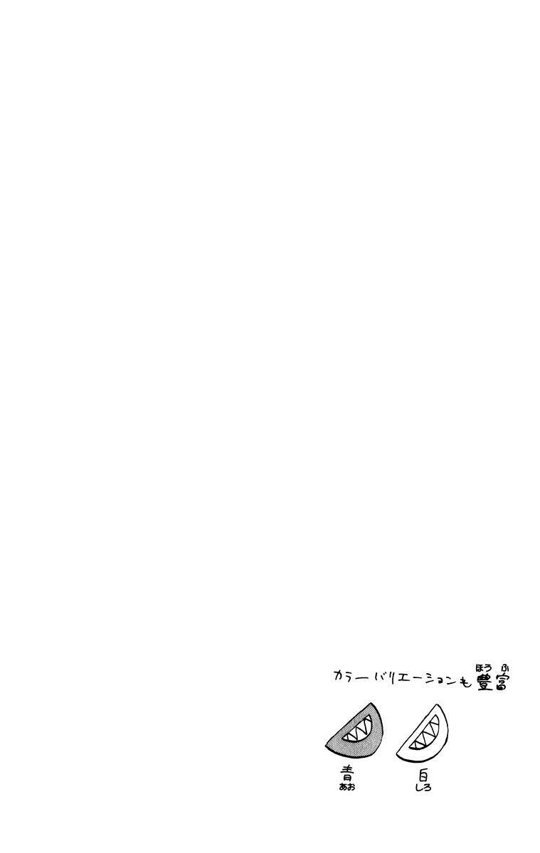 majin tantei nougami neuro chapter 3 25