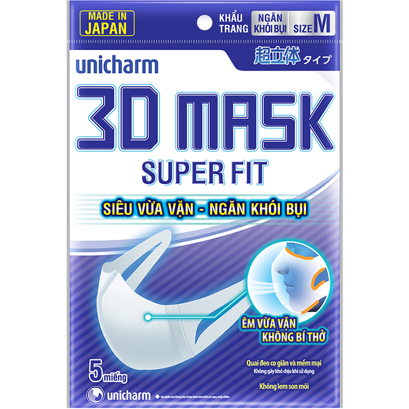 Thùng 48 Gói Khẩu Trang Ngăn Khói Bụi Unicharm 3D Mask Super Fit Size M (5 Miếng/Gói)