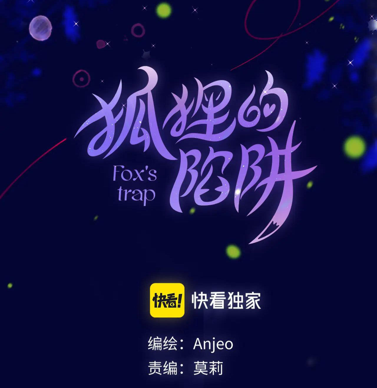 cạm bẫy của hồ ly chapter 24.1 5