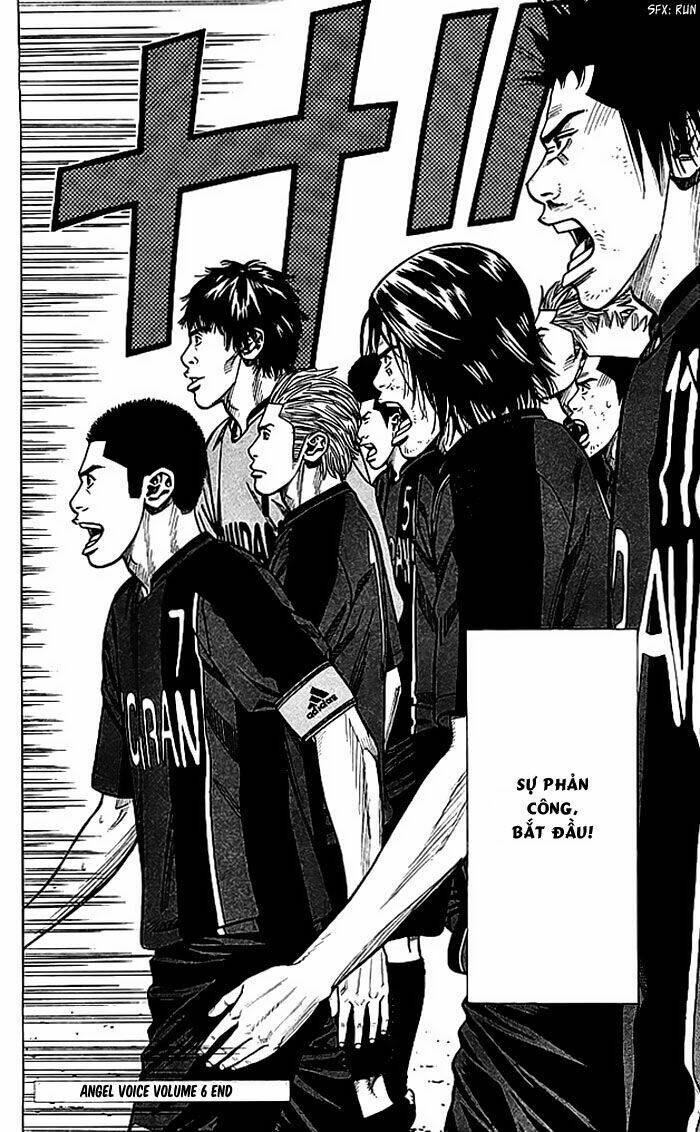 angel voice chapter 51 22