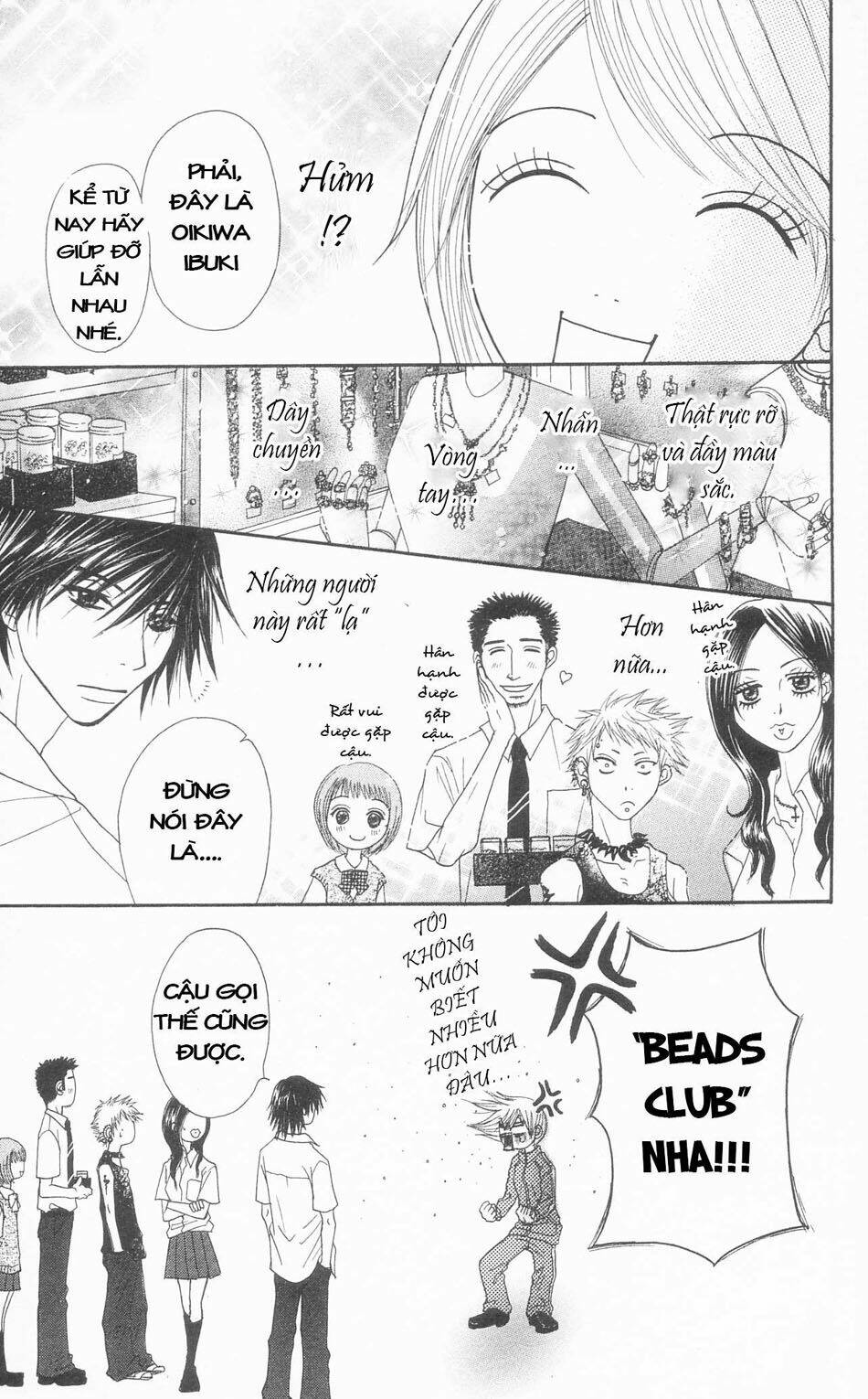 otokomae! beads kurabu chapter 1 24