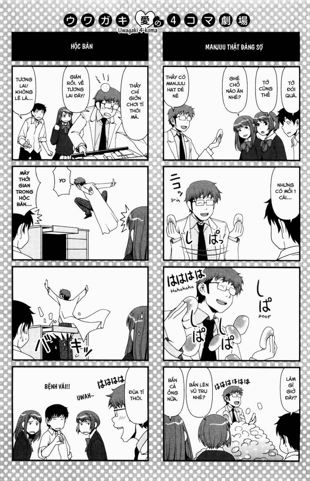 uwagaki chapter 5 31