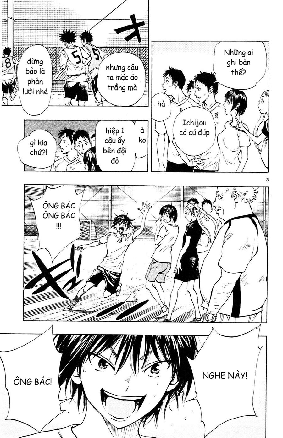 be blues! - ao ni nare chapter 155 4