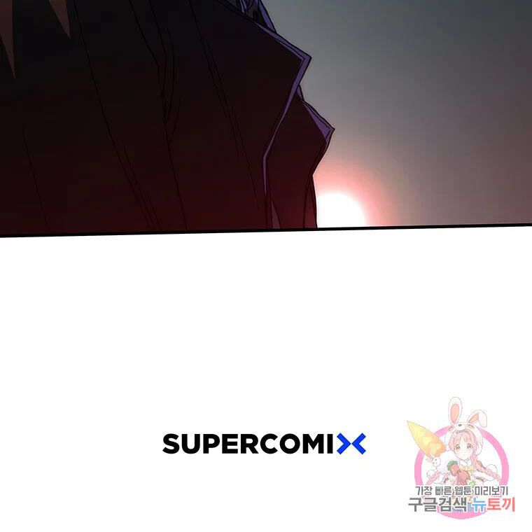 các chòm sao chỉ chú ý mình tôi chapter 35 136