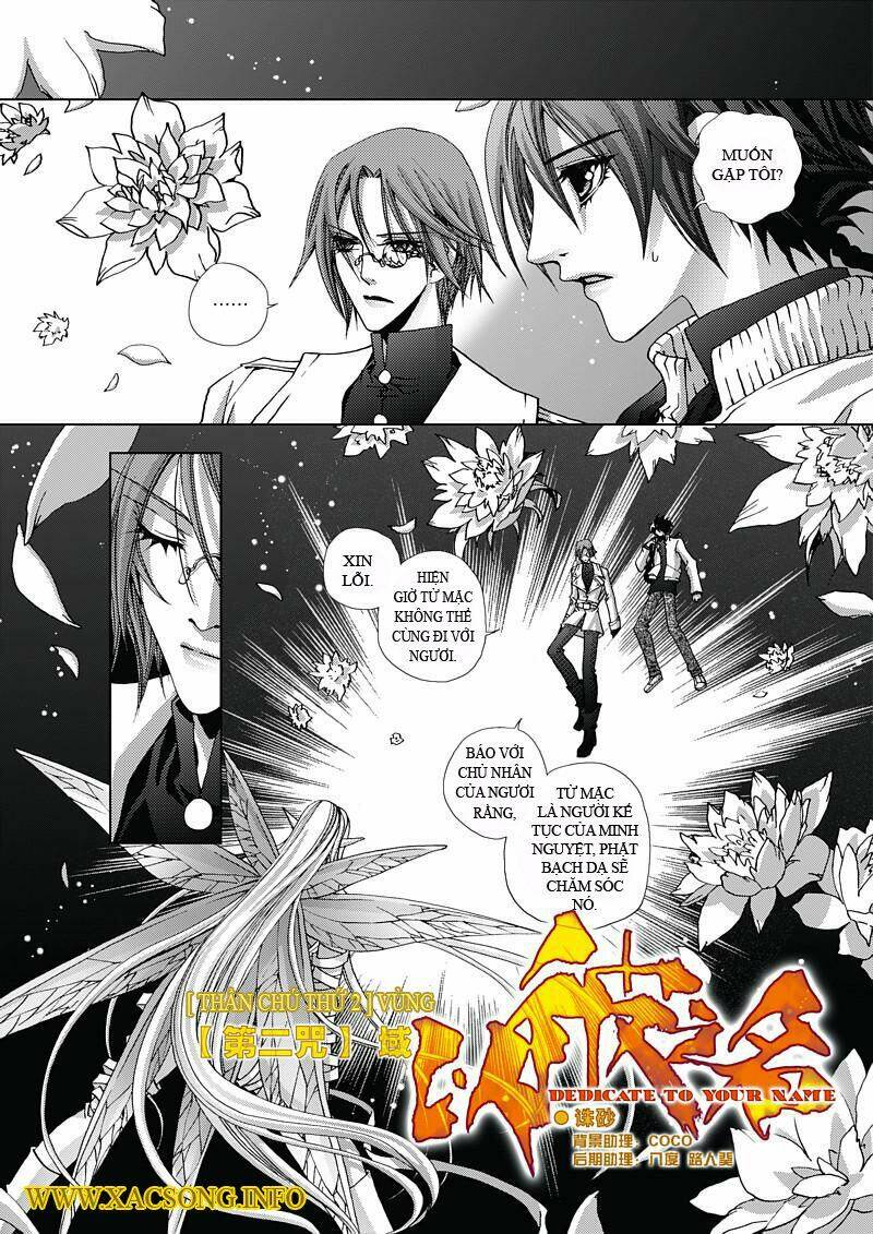 dedicate to your name - yi bi zhi ming chapter 2 2