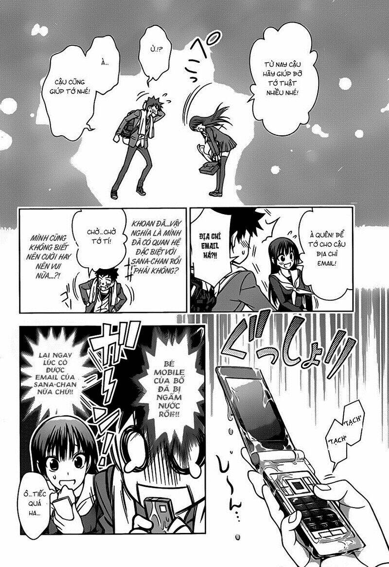 koisome momiji chapter 2 13