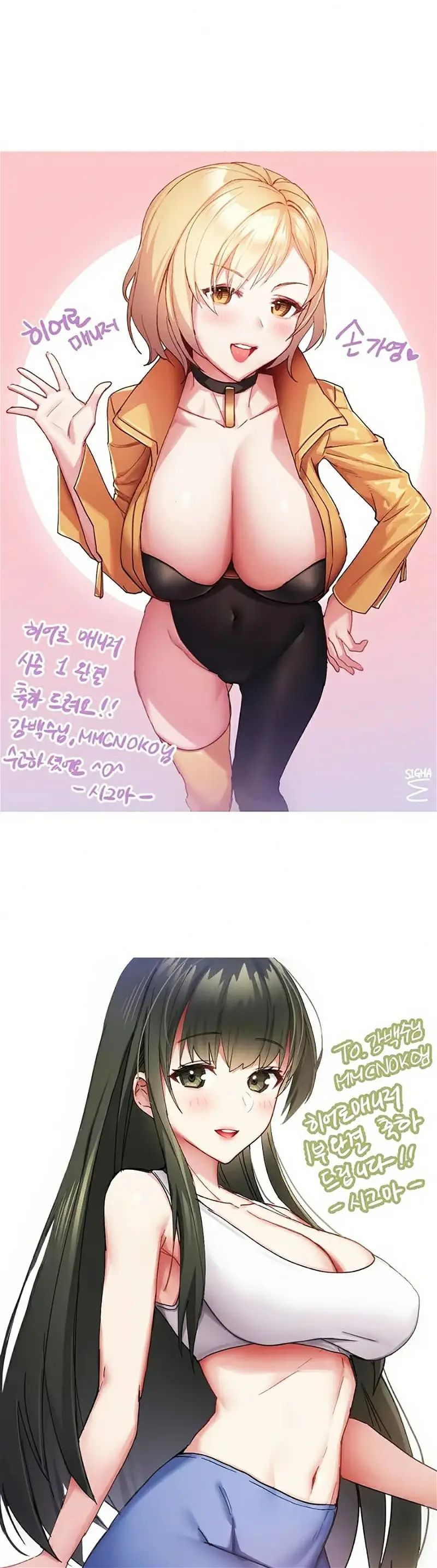 quản lý của siêu anh hùng chapter 28.1 2