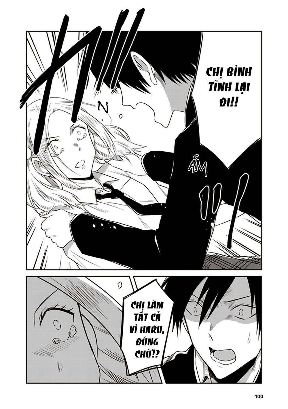 jk to sutego no akachan chapter 15 4