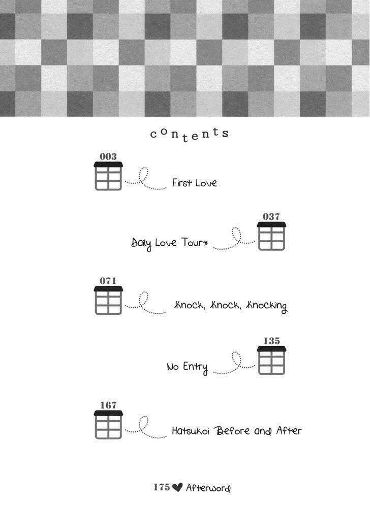 hatsukoi kakine chapter 1 7