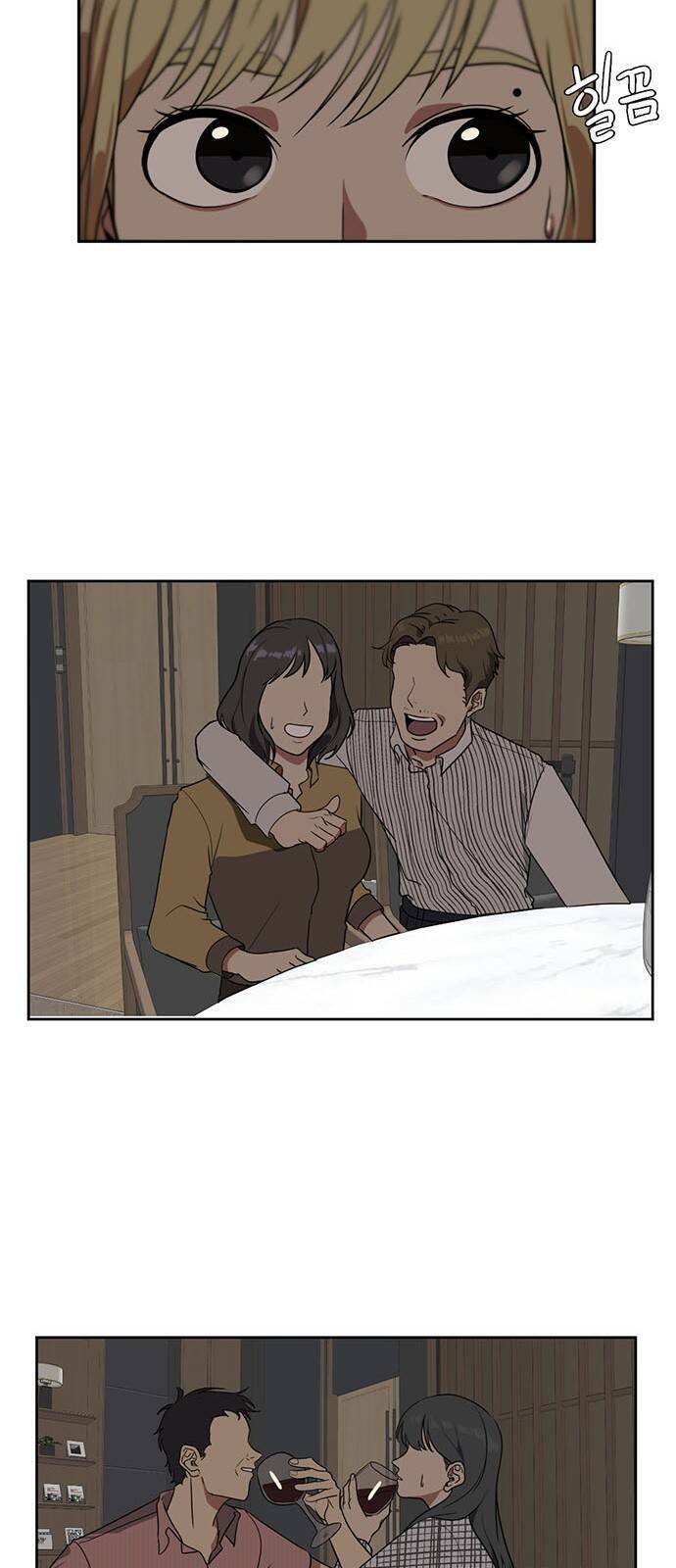 change me chapter 19 38