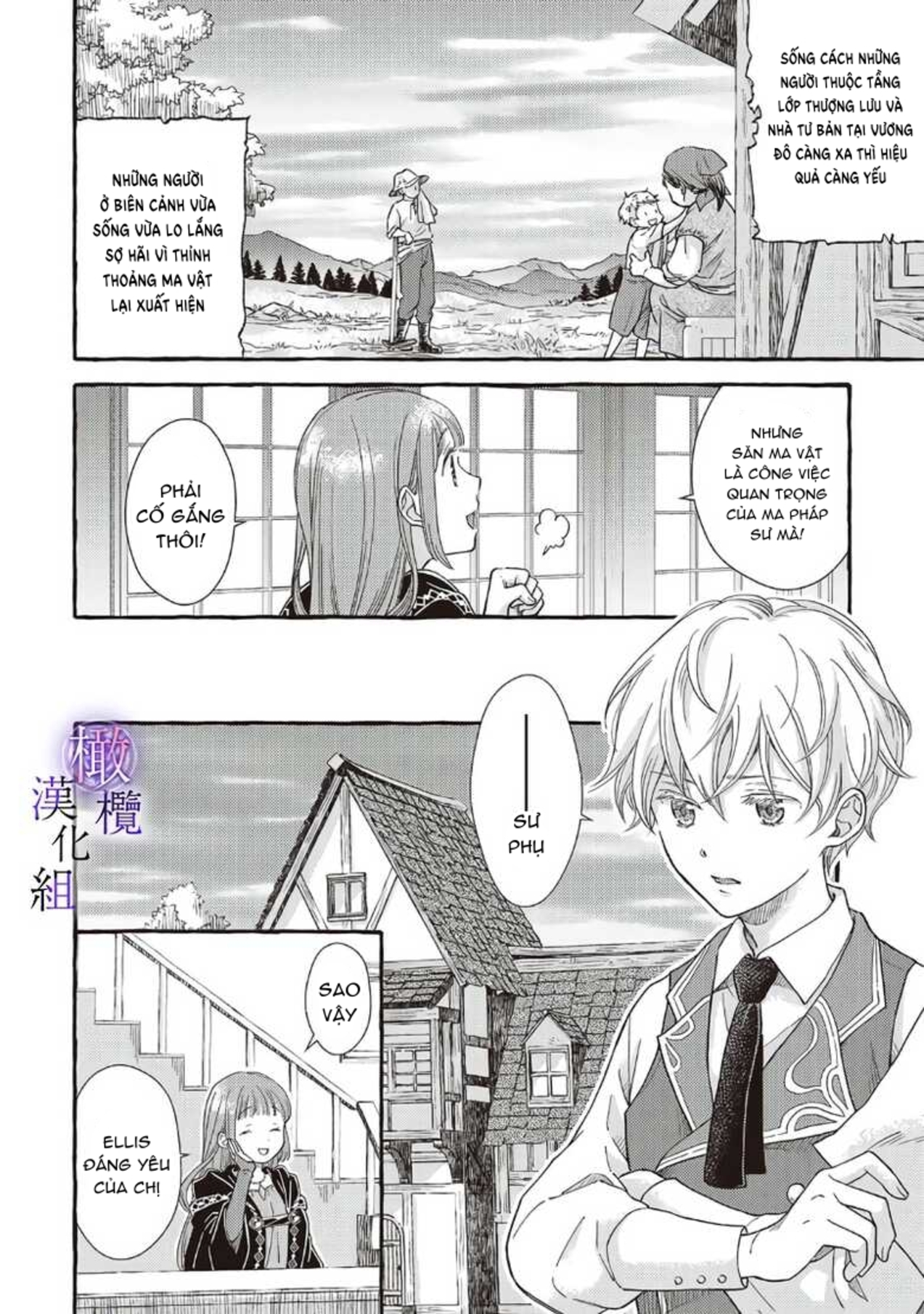 ma pháp sư bệnh kiều chỉ yêu thiếu nữ tượng đá chapter 1.1 13