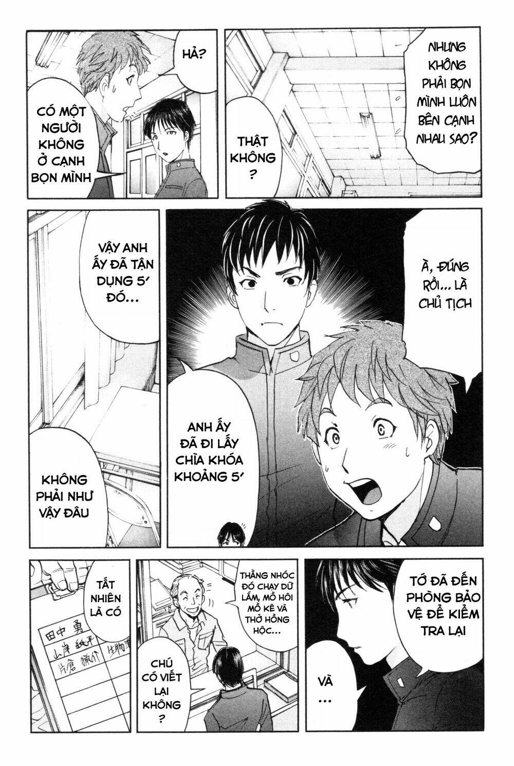 kindaichi case files: takato's side chapter 5 19