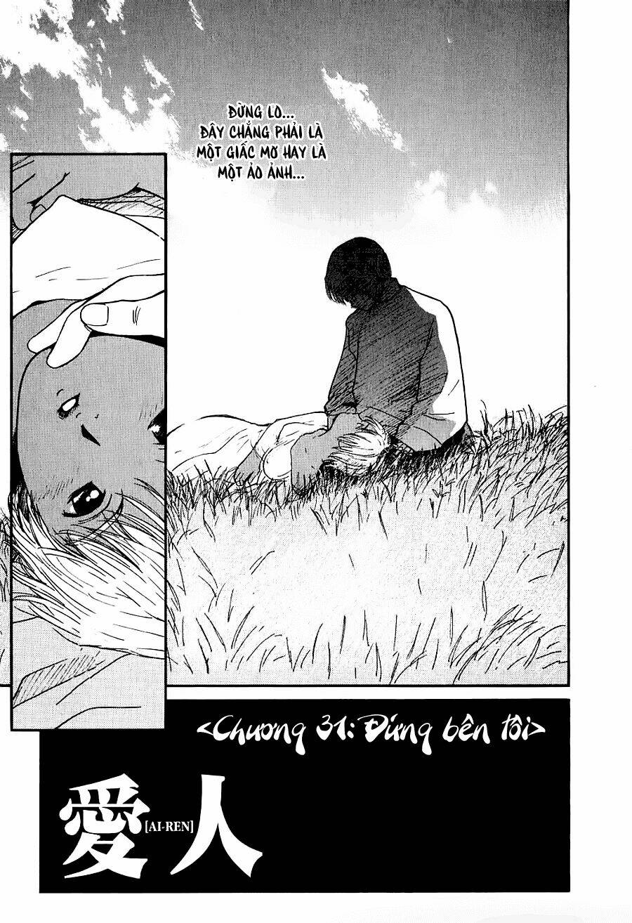 ai ren chapter 31 1