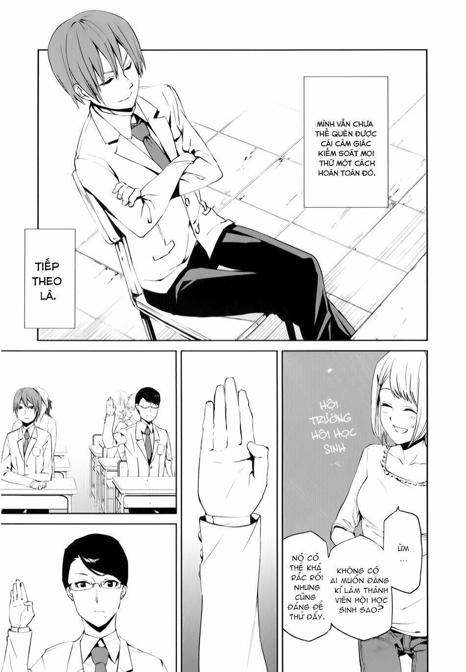 tsukiyoda sadame no sekai no sukuikata chapter 1 16