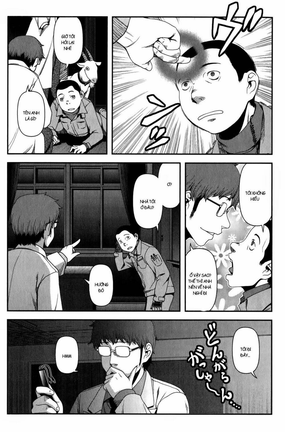 uwagaki chapter 16 35