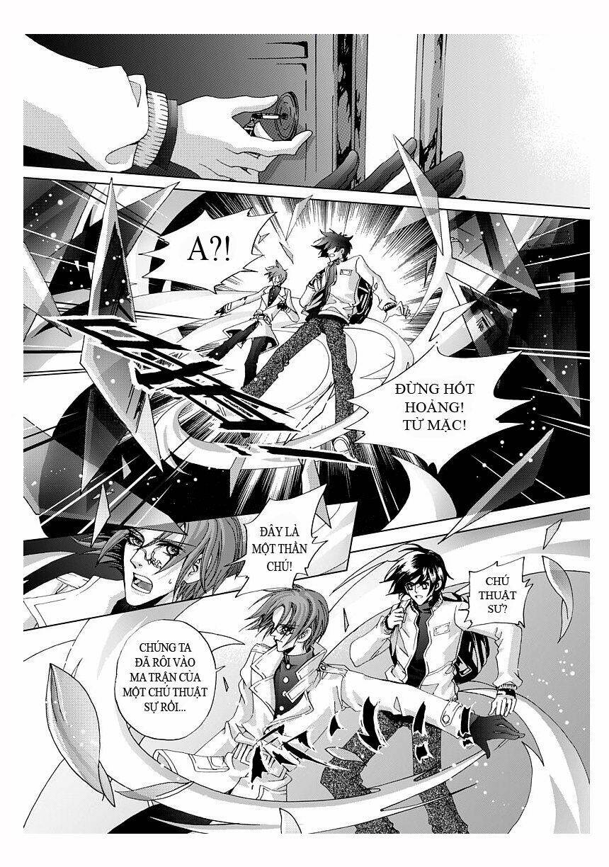 dedicate to your name - yi bi zhi ming chapter 1 20