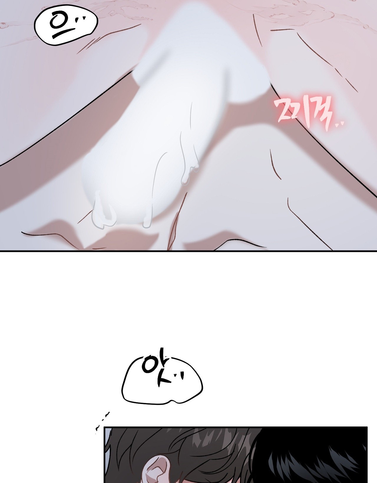 Anh Đã Hiểu Chưa? chapter 43.2 - Trang 26