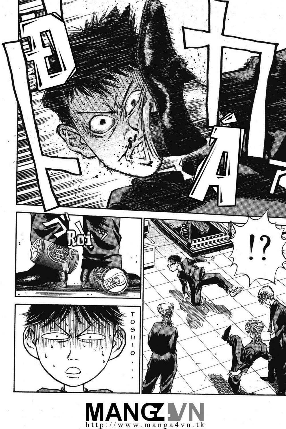 ningen kyouki katsuo chapter 1.1 23