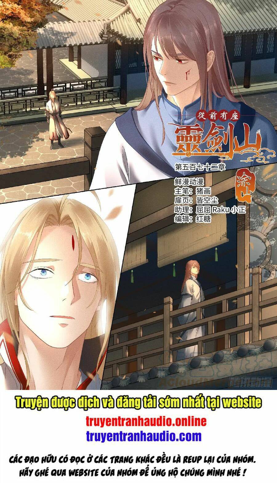 trước kia có tòa linh kiếm sơn chapter 571 1