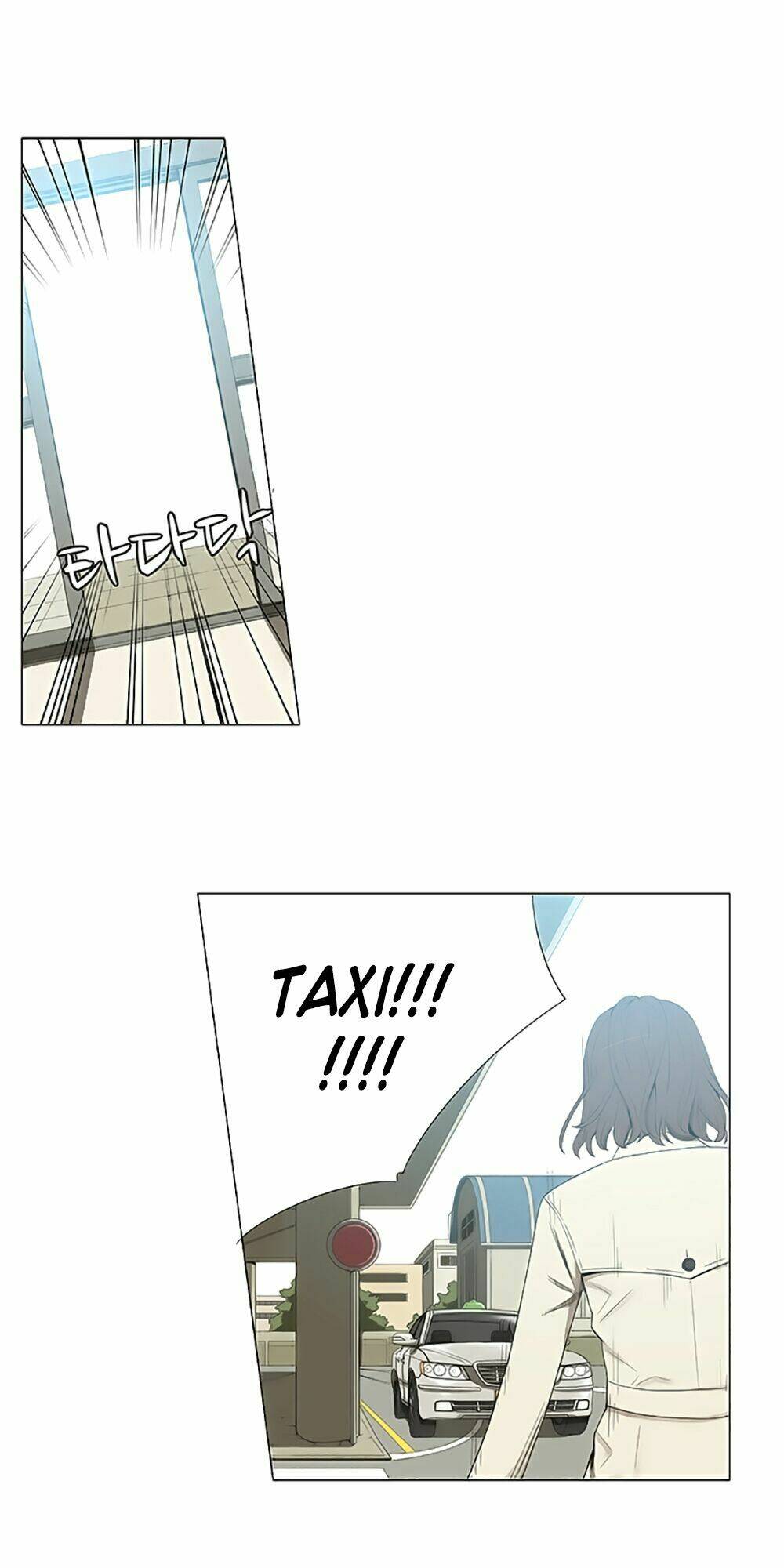 season of su chapter 3 27