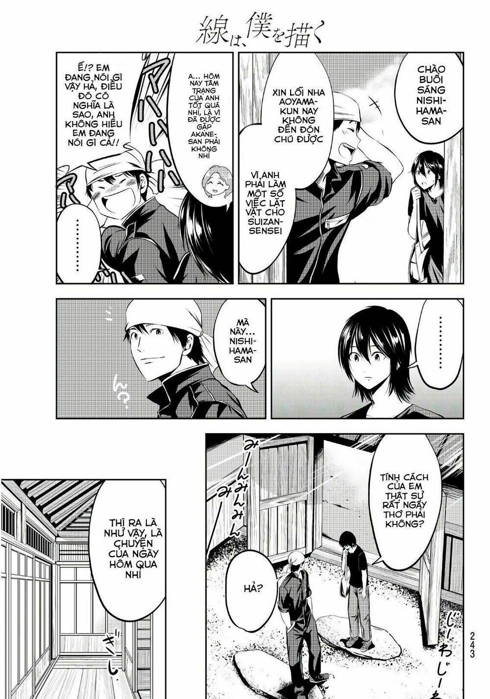 sen wa, boku wo egaku chapter 12 16