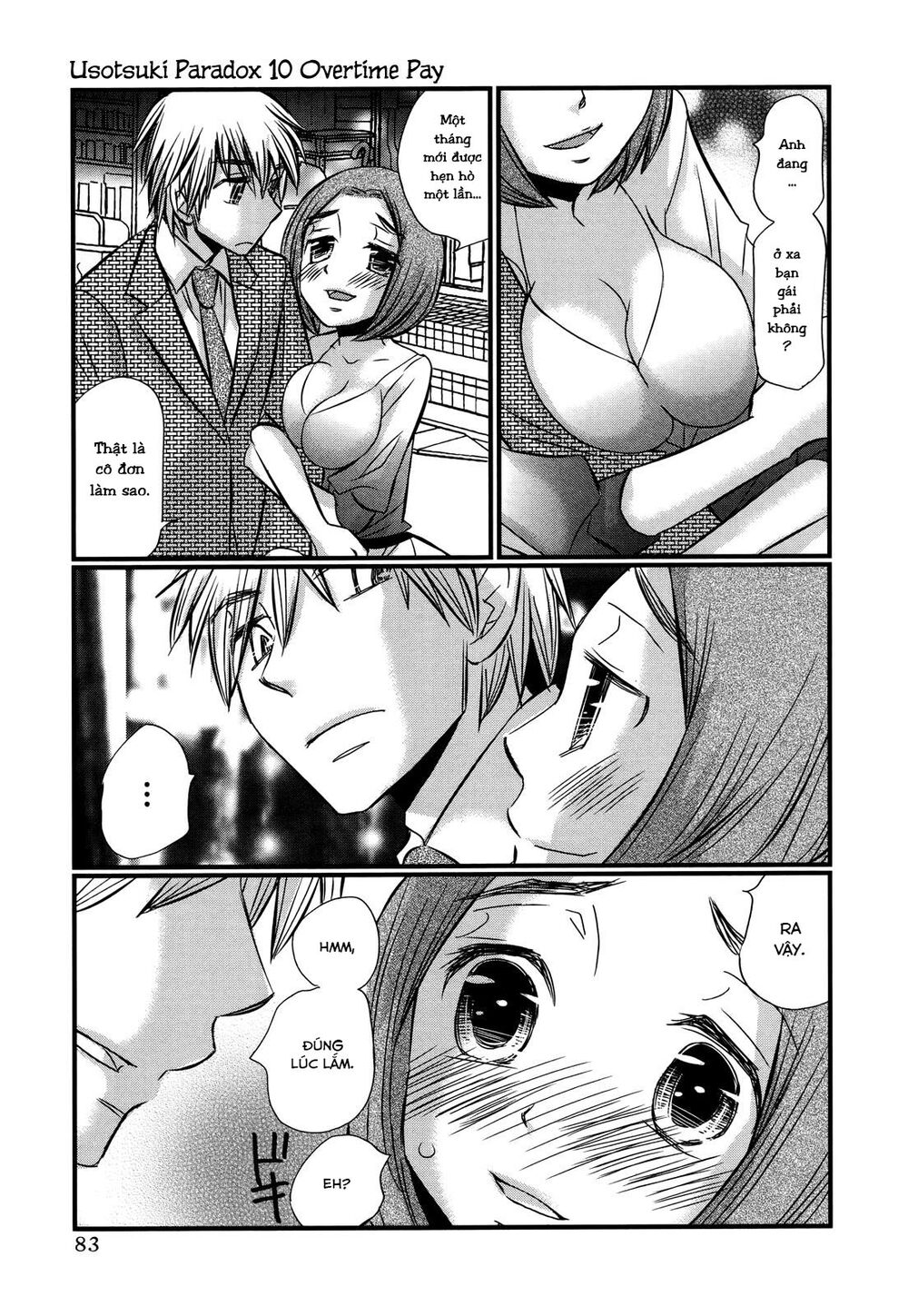 usotsuki paradox chapter 74.4 7