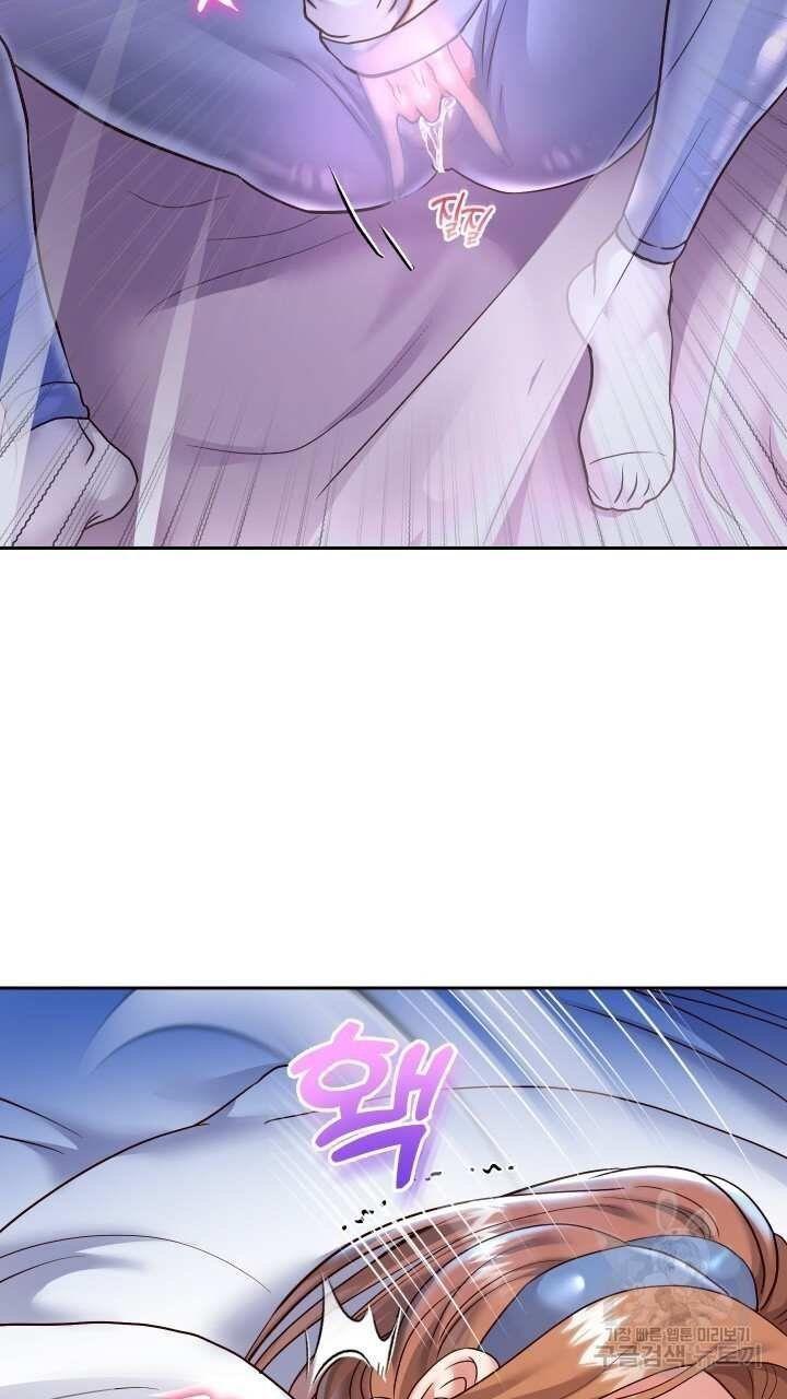 18+ tôi! trọng sinh với chiếc bò toi chapter 24.2 28